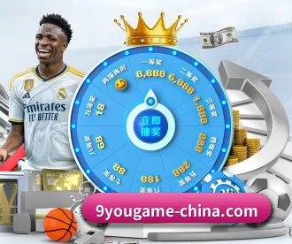 9游官网 APP（nine game）