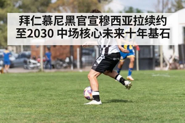 soccer player dribbling